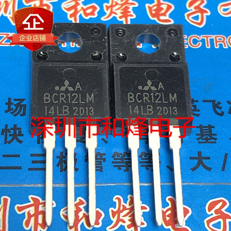 3PCS Original BCR12LM-14LB 现货 TO-220F 800V 12A