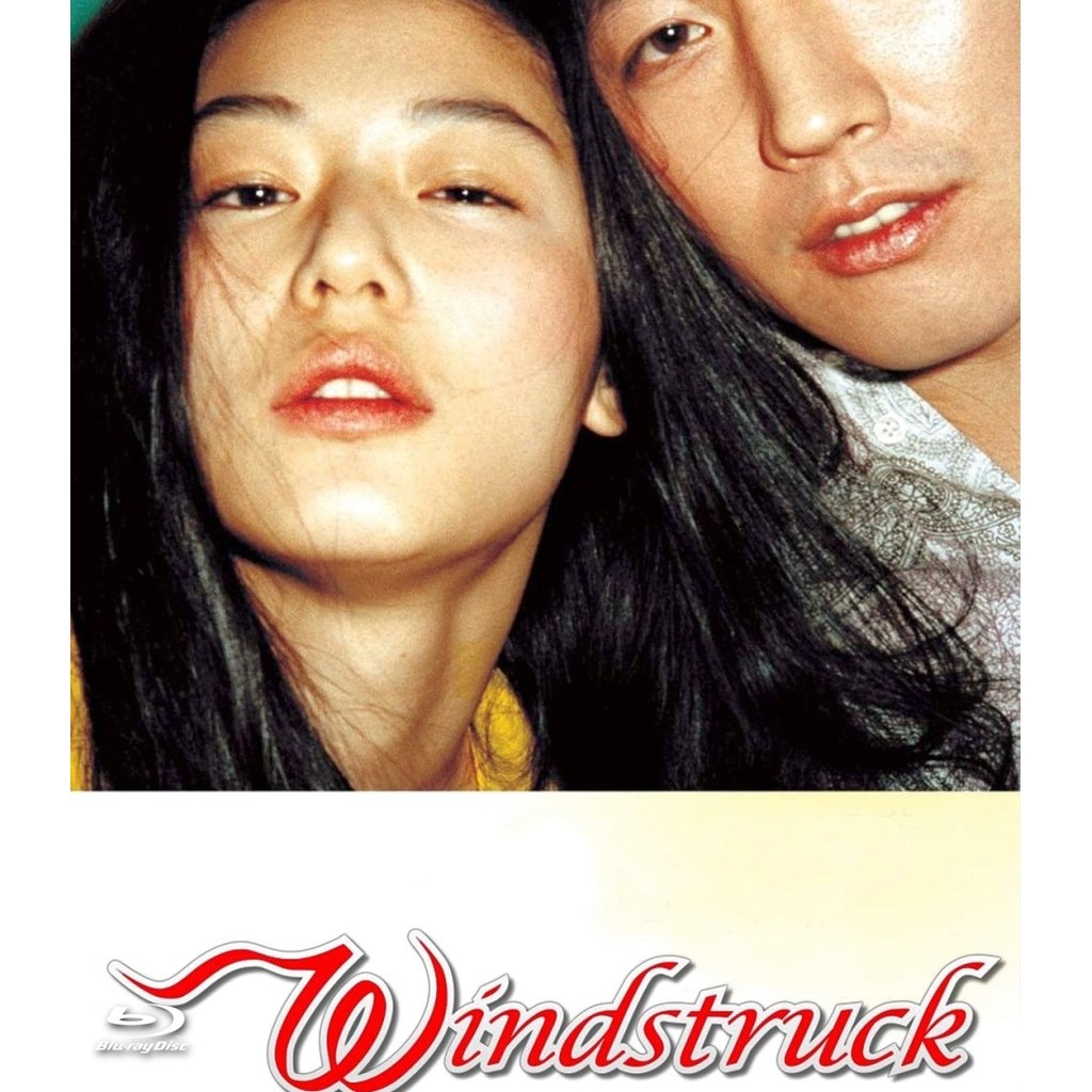 WindStruck (2004) บลูเรย์ Blu-ray ⭐7.2/10 Jun Ji-hyun