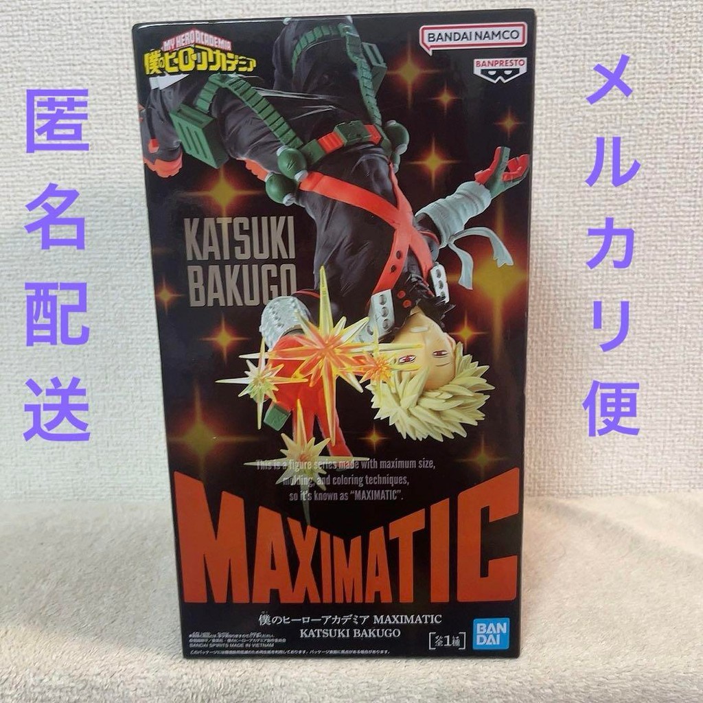 【Direct from Japan】ฮีโร่ของฉัน Academia MAXIMATIC KATSUKI BAKUGO Bakugo【Japan Exclusive】