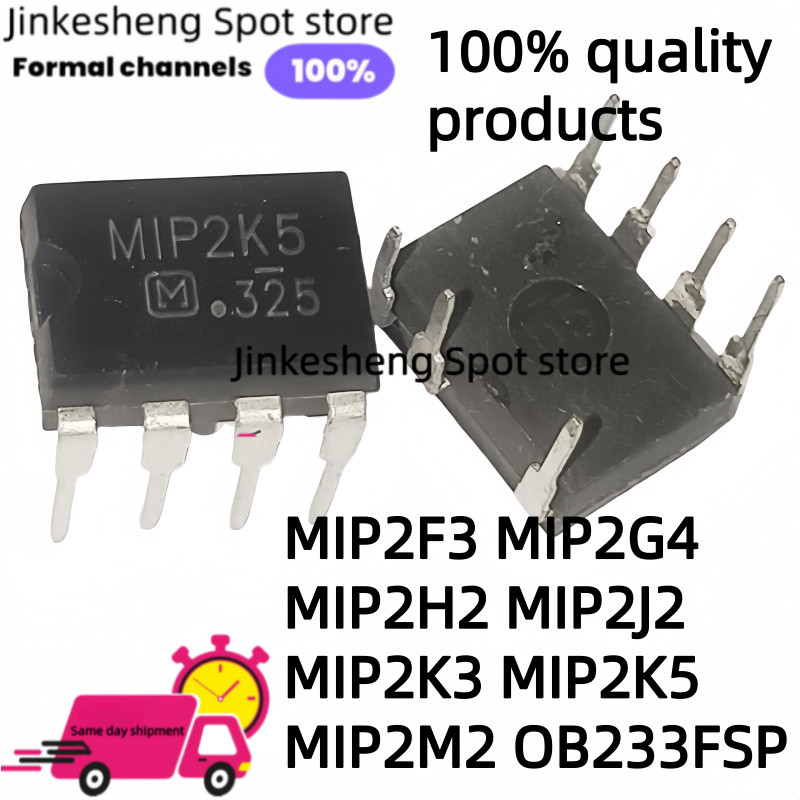 (5 pies) ใหม่ 100% MIP2F3 MIP2G4 MIP2H2 MIP2J2 MIP2K3 MIP2K5 MIP2M2 OB233FSP DIP-7 ชิปเซ็ตสินค้าคุณภ