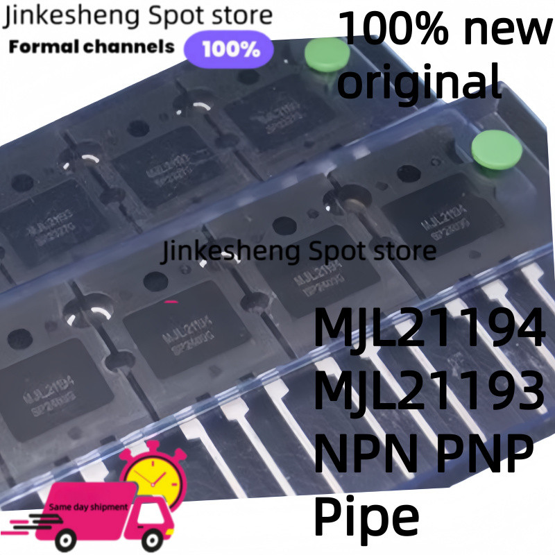 แบรนด์ใหม่ 100% นําเข้า: MJL21193G/MJL21194G และ MJL21193/MJL21194 ชุดทรานซิสเตอร์เสริมกําลังสูง