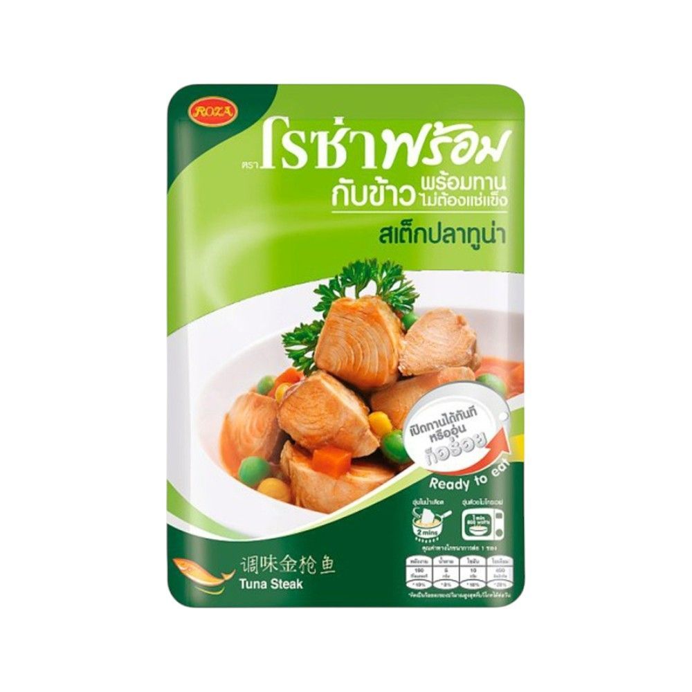 โรซ่าสเต็กปลาทูน่า 105 กรัม