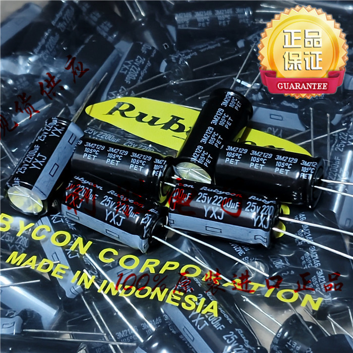 4PCS 2200UF 25V ญี่ปุ่น Rubycon Capacitor 25V2200UF 12.5 * 25 YXJ ความถี่สูงความต้านทานต่ํา