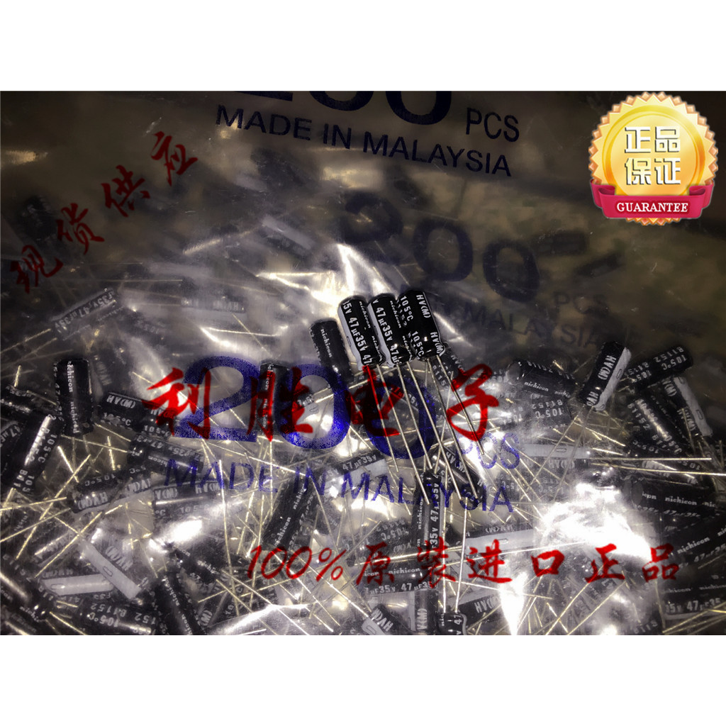 20PCS 47UF 35V ญี่ปุ่น Nichicon Electrolytic Capacitor 35V47UF 5 * 11 HV ความถี่สูงความต้านทานต่ํา