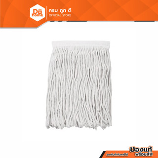 DOKLEAN อะไหล่ม็อบถูพื้น ผ้าขาวแบน 10 นิ้ว สีขาว |EA|