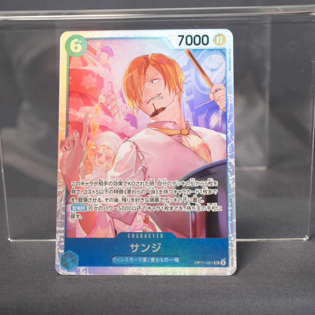 [LP] Sanji OP11-051 SR Foil   Onepiece Card TCG Japanese