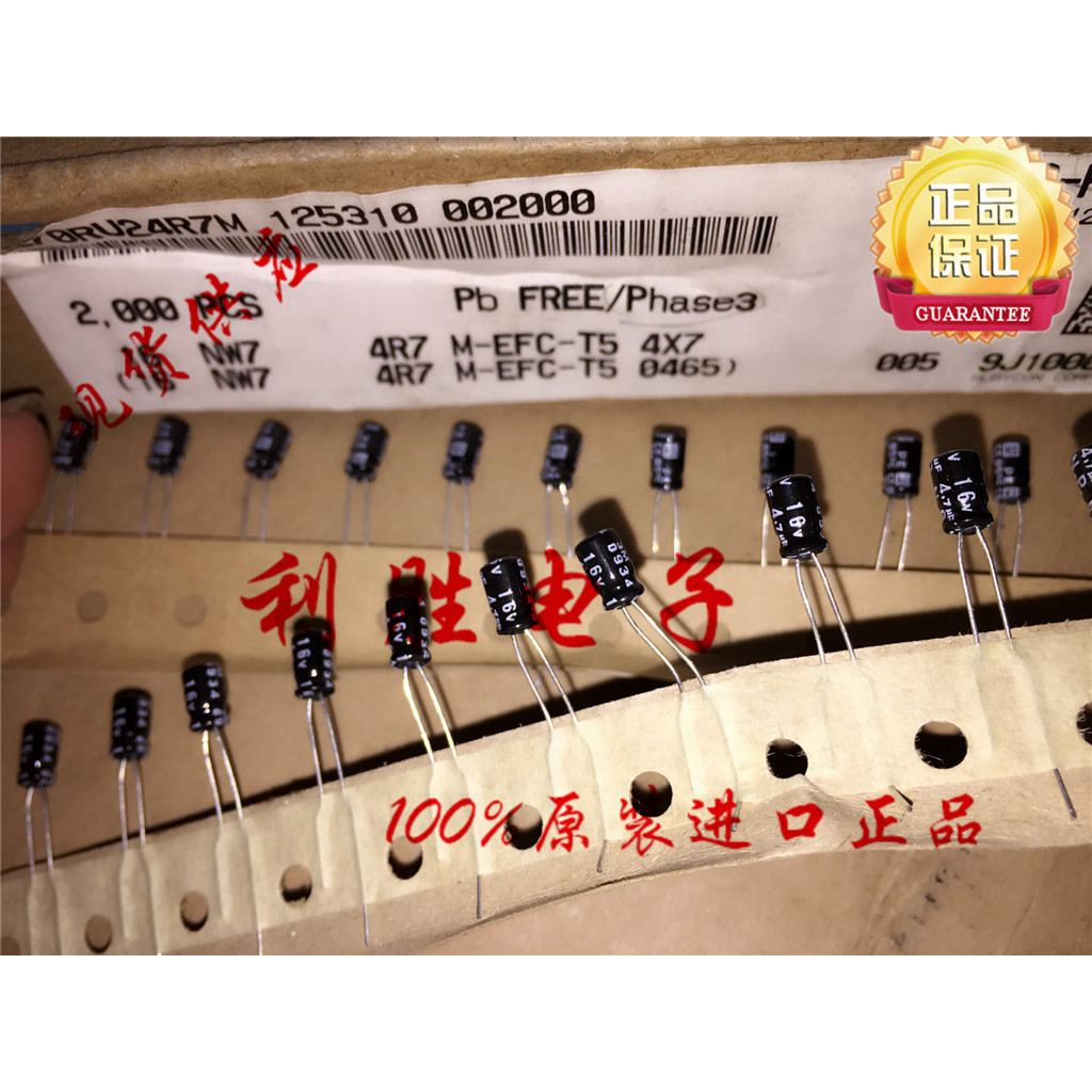 10PCS 4.7 UF 16V ญี่ปุ่น Rubycon RUBYCON ตัวเก็บประจุ 16V4.7 UF 4X7 NW7 สัญญา NP