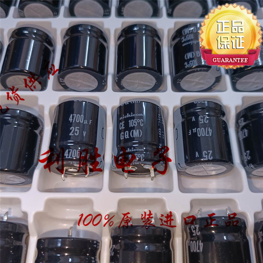 2PCS 4700UF 25V ญี่ปุ่น Nichicon Electrolytic Capacitor 25V4700UF 22 * 25 GQ 105 องศา