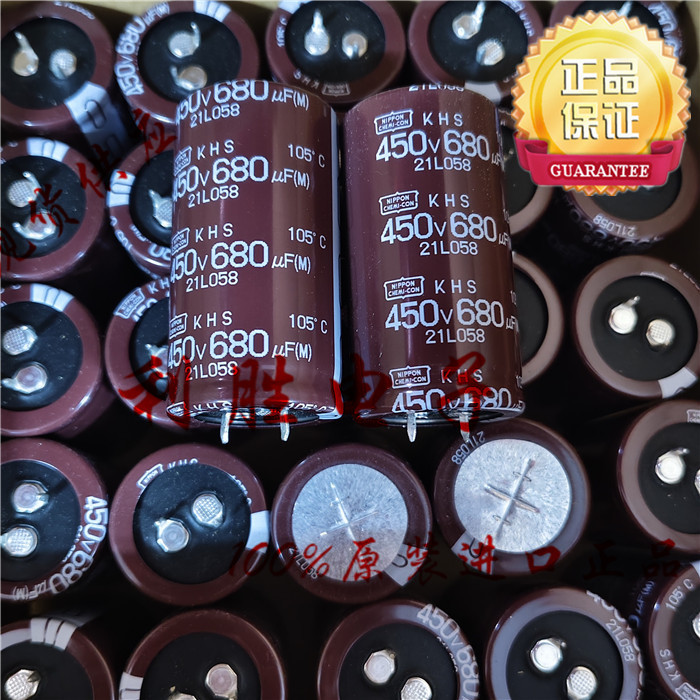 1PCS 680UF 450V ญี่ปุ่น NCC ตัวเก็บประจุไฟฟ้า 450V680UF 30 * 55 KHS
