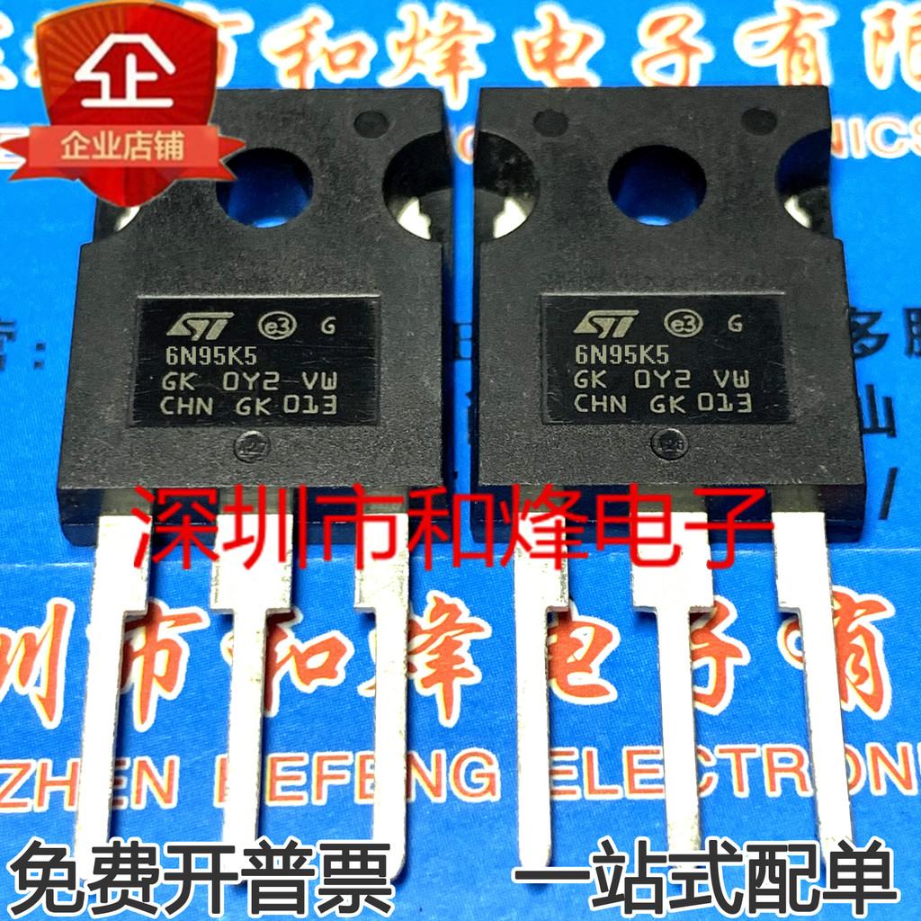 2 ชิ้นเดิม STW6N95K5 6N95K5 进口 TO247 6A 950V MOS-Lasting 管