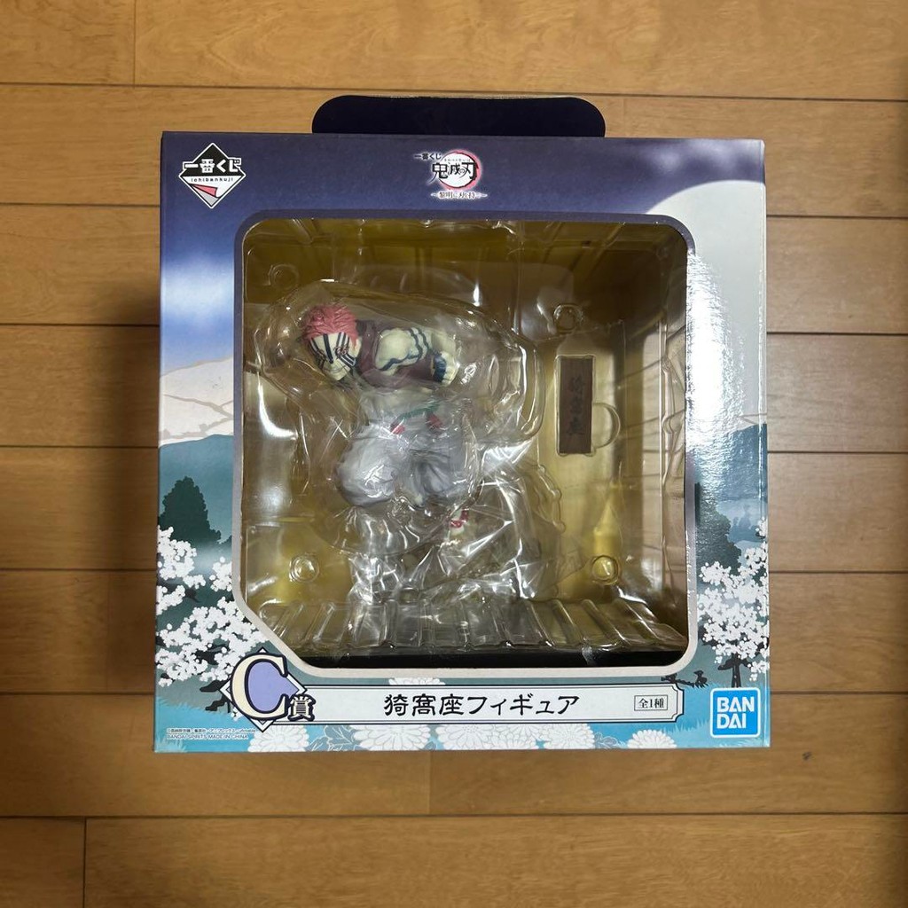 【Direct from Japan】Ichiban Kuji Demon Slayer: Kimetsu no Yaiba C Prize Akaza Figure【Japan Exclusive】