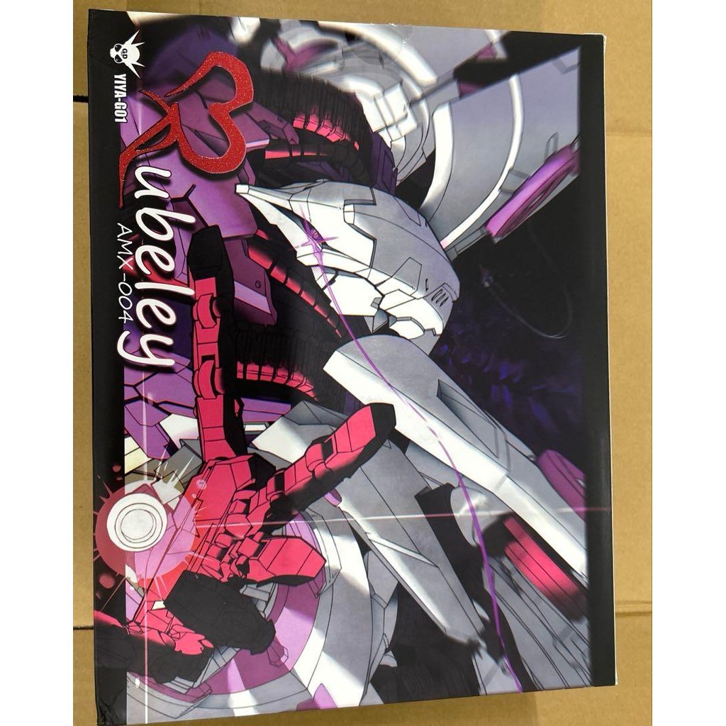 【Direct from Japan】รถควีนส์วีล Qubeley (มาตราส่วน HG)【Japan Exclusive】