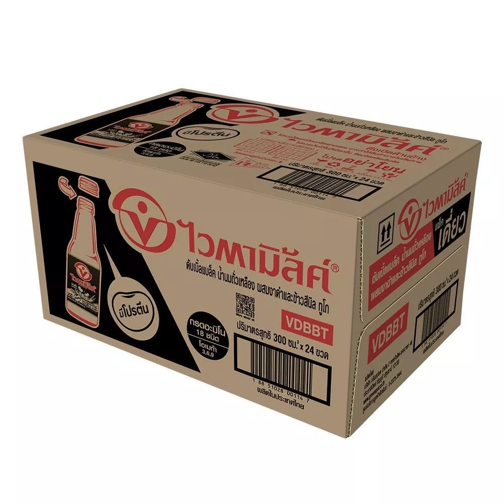 [สินค้าส่งด่วน] ไวตามิลค์ดับเบิ้ลแบล็คงาดำ(ขวด)300มล. แพ็ค 24