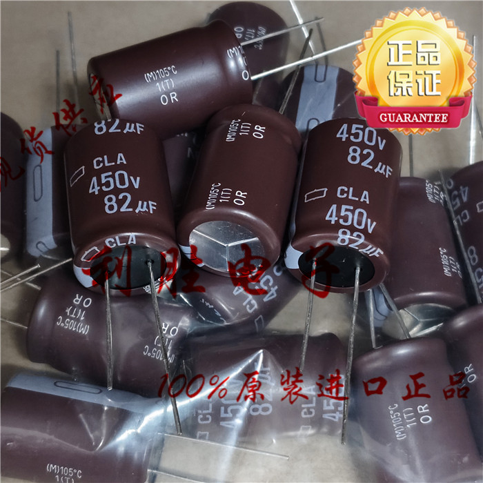 2PCS 82UF 450V ญี่ปุ่น NCC NCC ตัวเก็บประจุไฟฟ้า 450V82UF 18 * 25 CLA