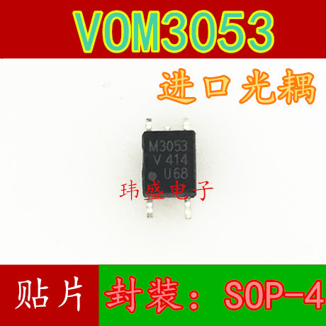 2PCS SOP-4 SOP VOM3053T VOD223T FODM3053 VOM3052 VOM160N