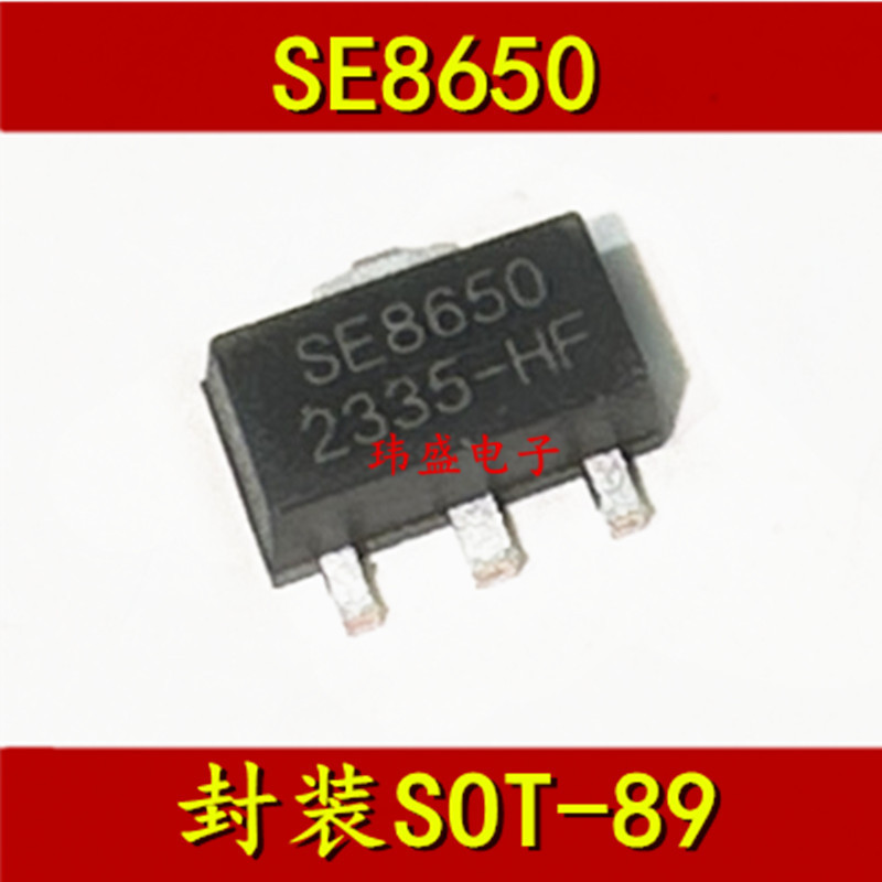 3PCS SE8650K2-HF ตัวควบคุมแรงดันไฟฟ้า IC SOT-89 การพิมพ์หน้าจอ SE8650 Step-down 80V 5.0V 2uA ชิป