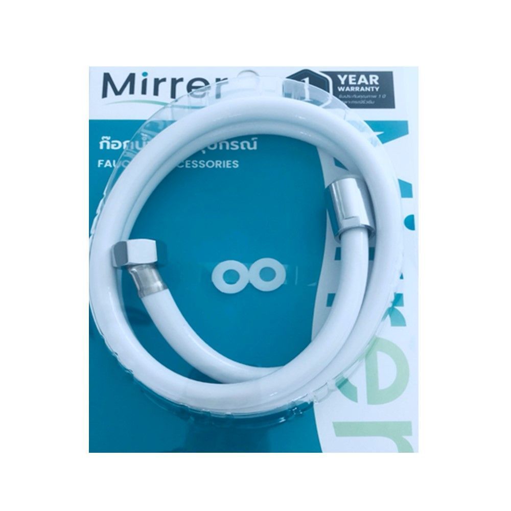 MIRRER สายฝักบัว/สายชำระสีขาว1.2 ม.120WH