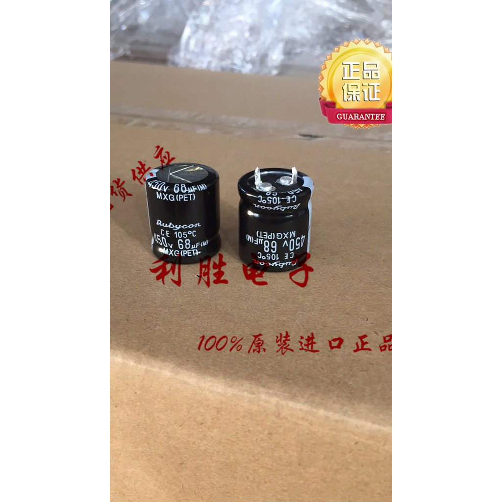 2PCS 68UF 450V ญี่ปุ่น Rubycon RUBYCON ตัวเก็บประจุไฟฟ้า 450V68UF 22X25 MXG