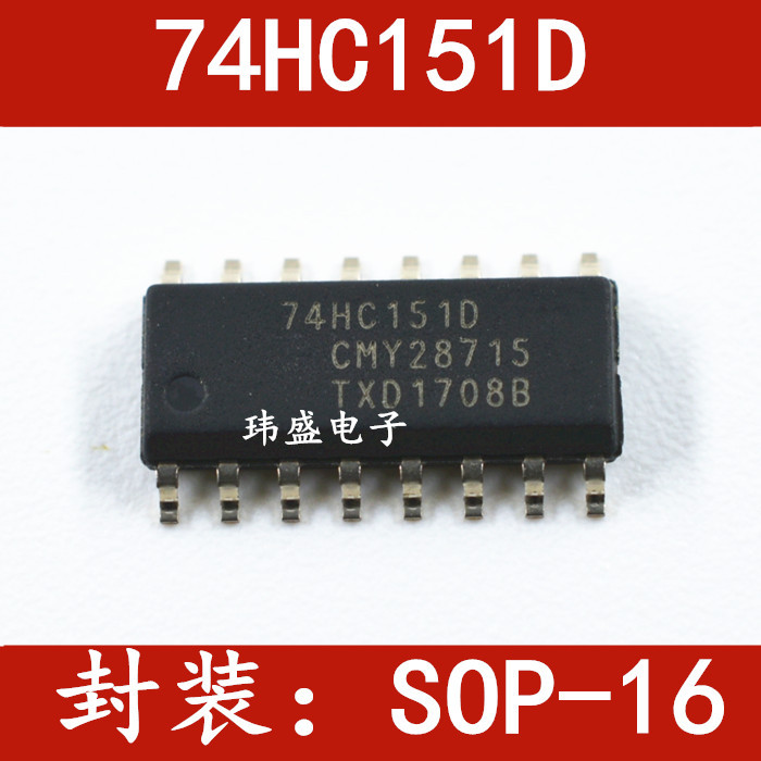 6PCS 74HC151D SOP SOP16 3.9M Logic Chip ยี่ห้อใหม่ 74HC151D, 653