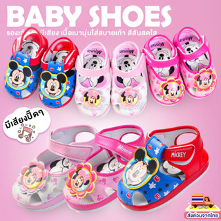 รองเท้าเด็กชายและหญิงรองเท้าเด็ก premium Qulity หนานุ่ม สบาย…