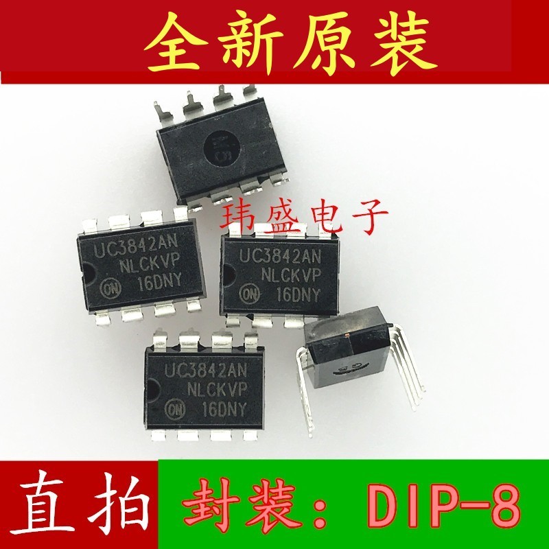 4PCS UC3842AN UC3842BN KA3842 Switching Power Chip SM3842