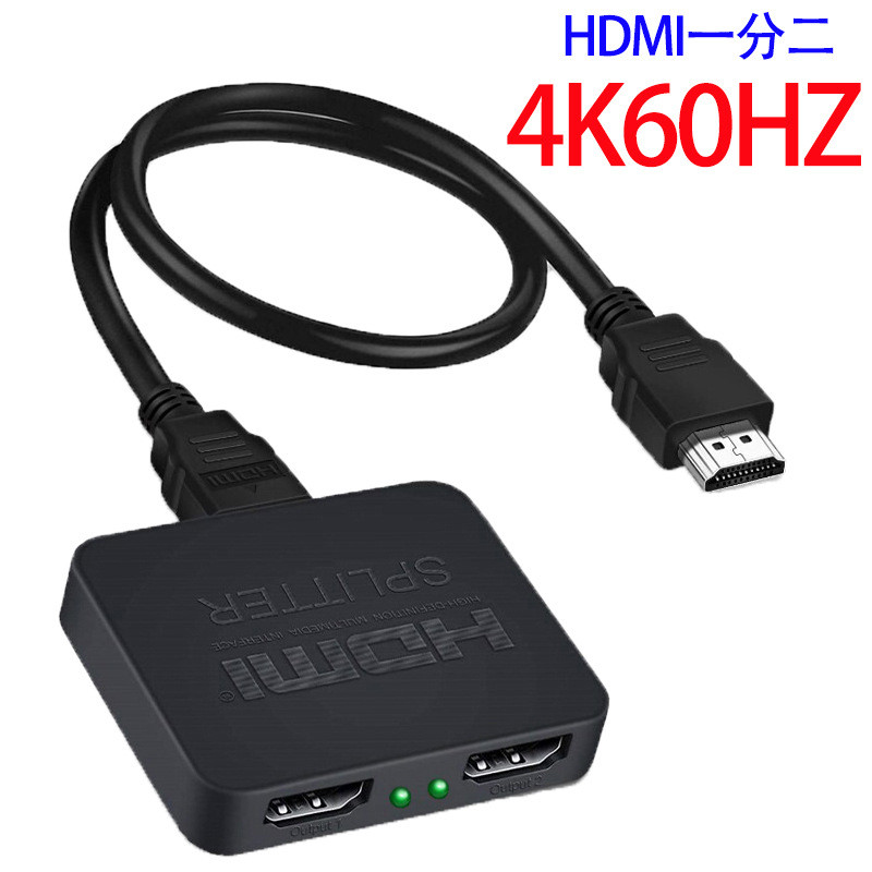 HDMI Splitter 1x2 4K60Hz กระจายสัญญาณ 1 เข้า 2 ออก สำหรับทีวี 4K UHD 3840x2160 |XV8HEC5F|