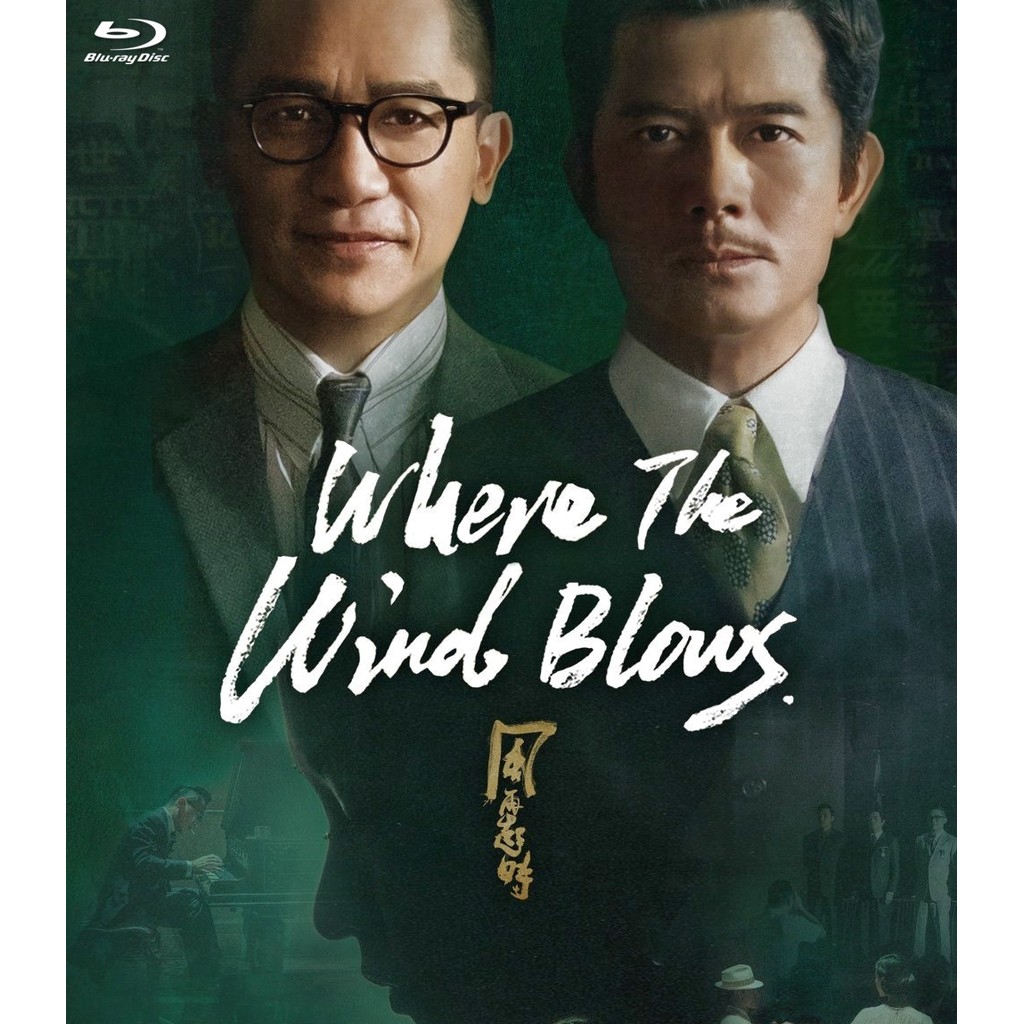 Where the Wind Blows (2023) บลูเรย์ Blu-ray ⭐5.6/10 Aaron Kwok