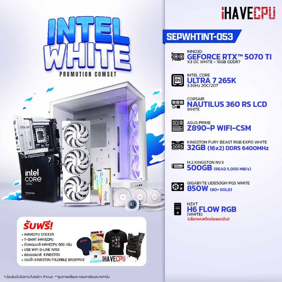 คอมประกอบ iHAVECPU SEPWHTINT-053 INTEL ULTRA 7 265K/RTX 5070 TI 16GB/Z890/32GB DDR5 6400MHz (SKU-250