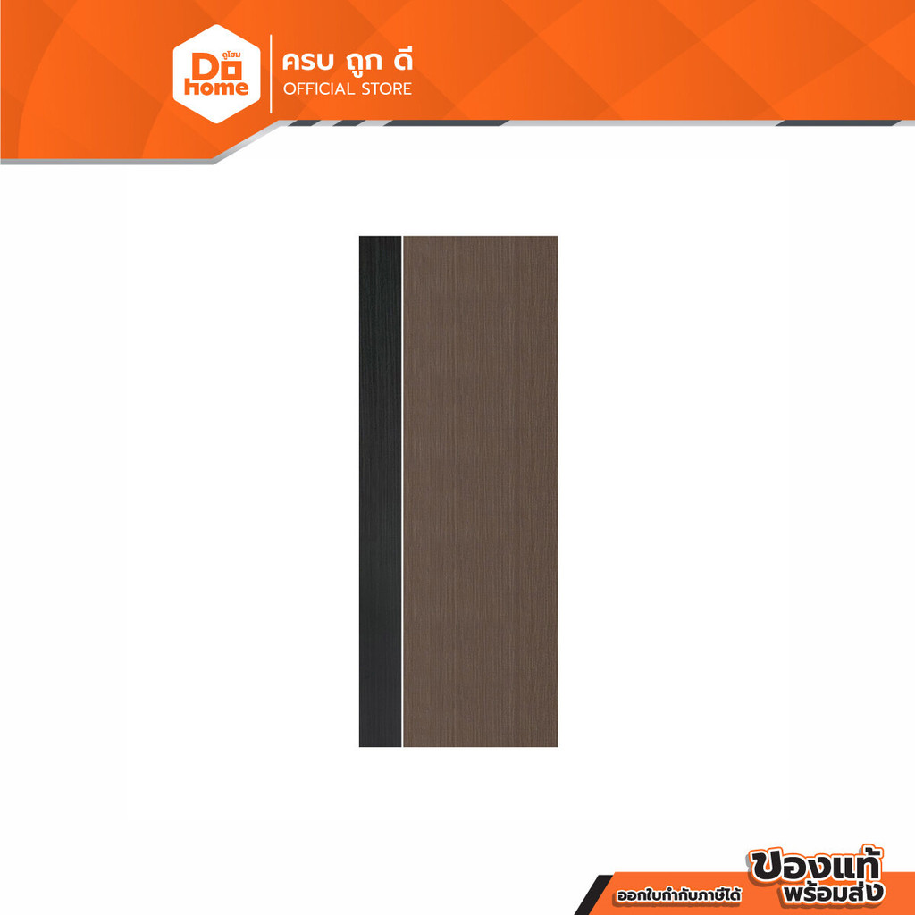 ECO DOOR ประตู UPVC ห้องน้ำ 70x180 ซม. รุ่น PC1 สีโอ๊คน้ำตาล ทูโทน (ไม่เจาะลูกบิด) |BAN|
