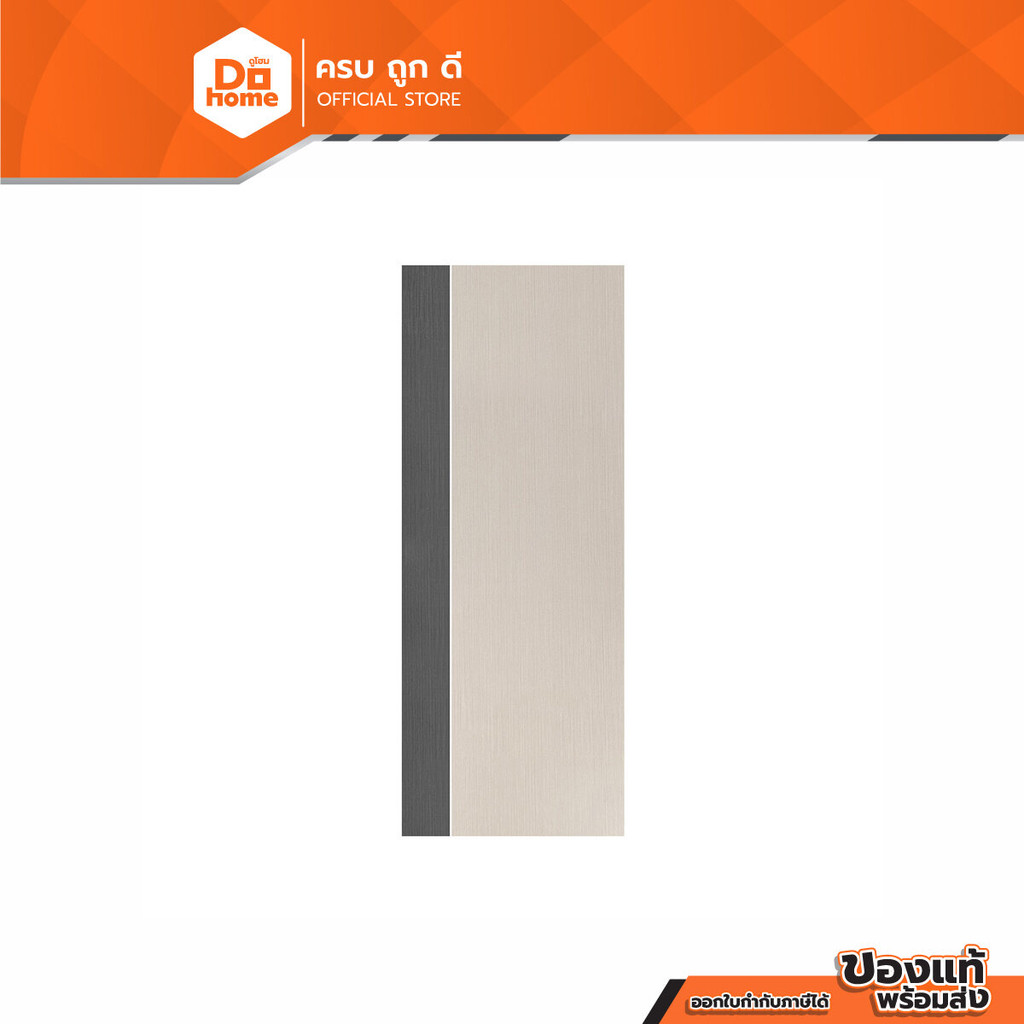 ECO DOOR ประตู UPVC ห้องน้ำ 70x180 ซม. รุ่น PD1 สีเทาครีม ทูโทน (ไม่เจาะลูกบิด) |BAN|