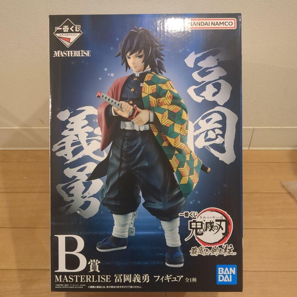 【Direct from Japan】Ichiban Kuji Demon Slayer Masterlise Tomioka Giyuu รางวัล B【Japan Exclusive】