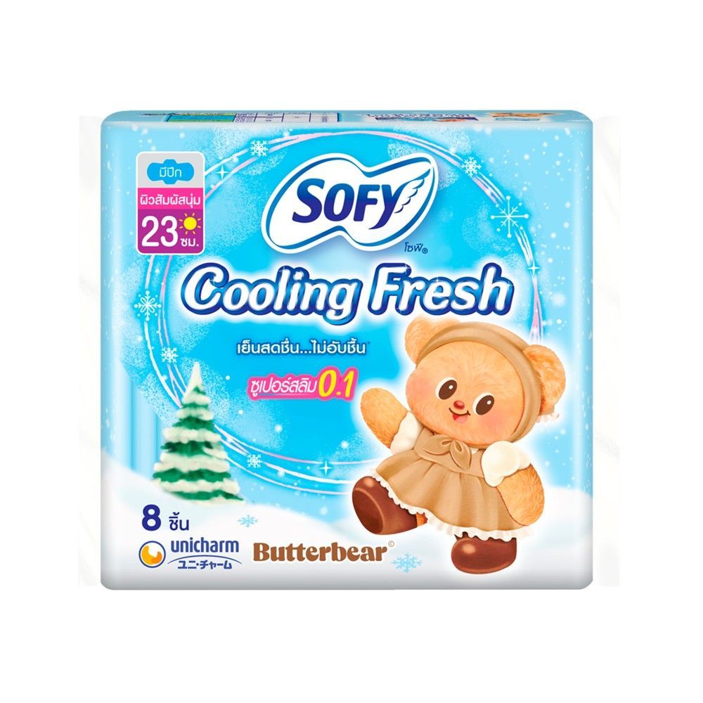 โซฟีคูลลิ่งเฟรชซูเปอร์สลิม 0.1 มีปีก 23 ซม. 8 ชิ้น