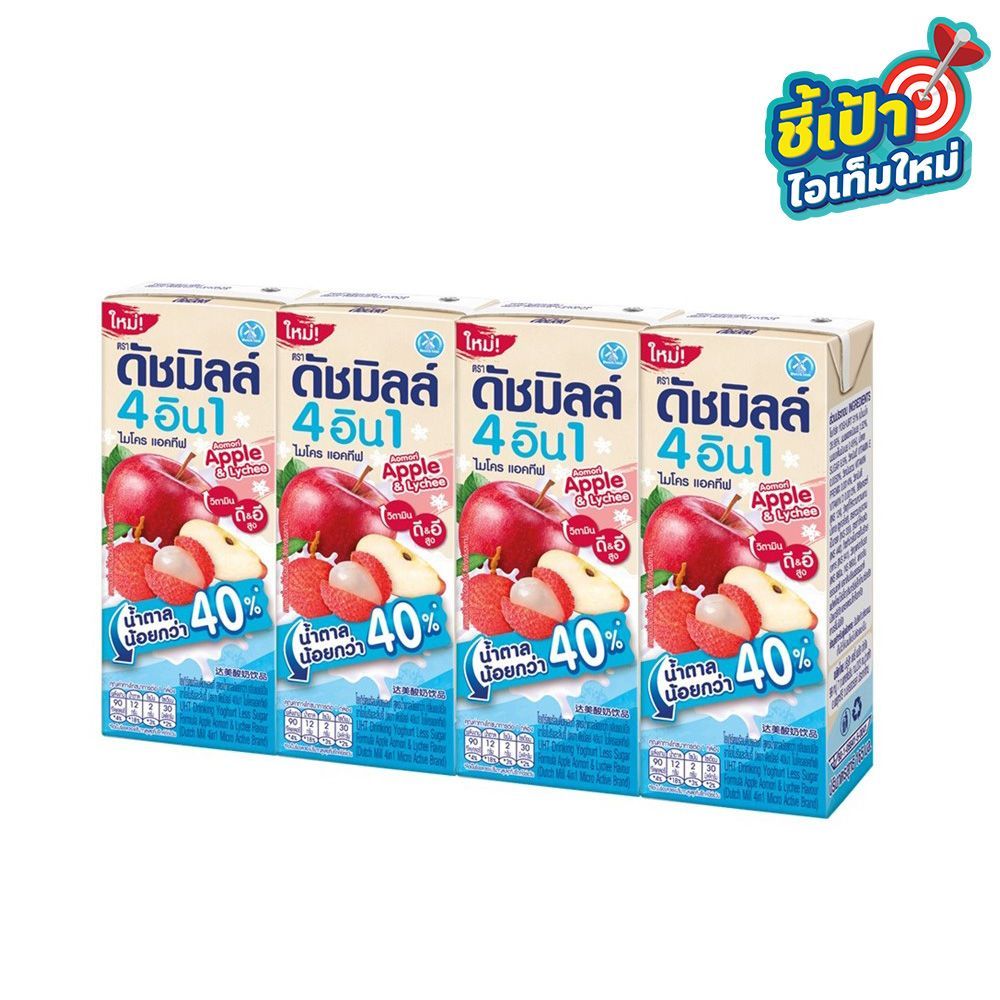 [สินค้าส่งด่วน]ดัชมิลล์ น้ำตาลน้อย รสแอปเปิ้ลลิ้นจี่ 165 มล. แพ็ค 4