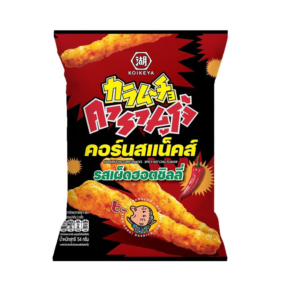 คารามูโจ้ คอร์นสแน็ครสเผ็ดฮอตชิลลี่ 54 กรัม