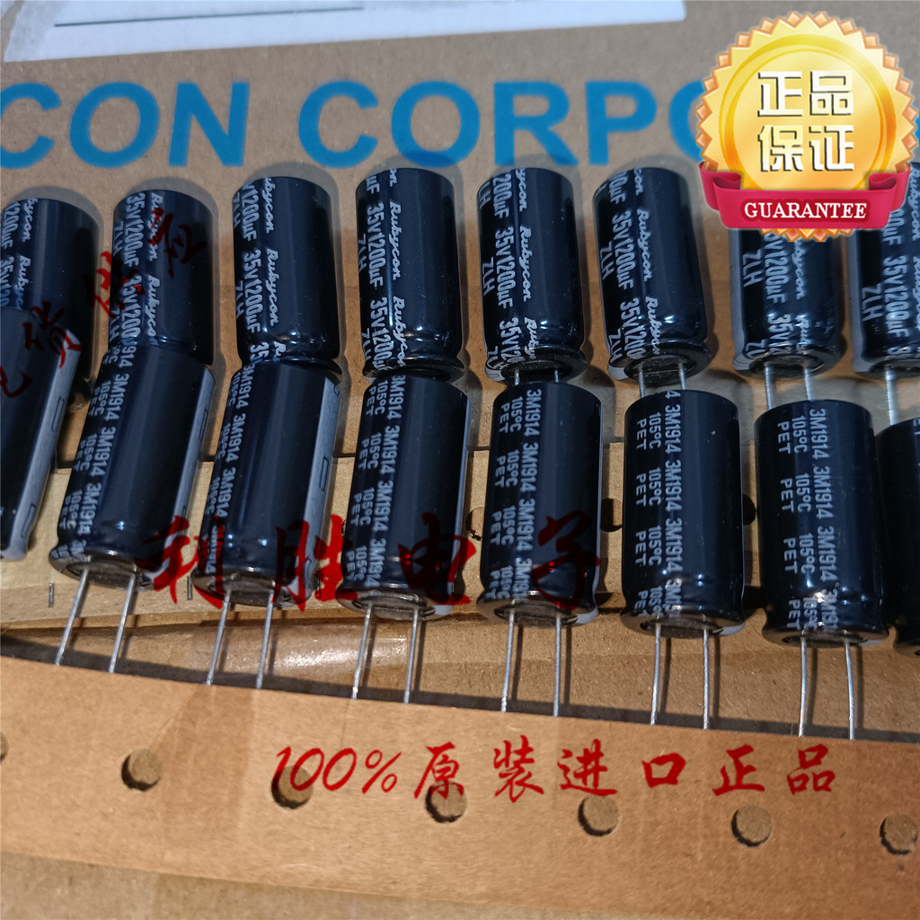 6PCS 1200UF 35V ญี่ปุ่น Rubycon Capacitor 35V1200UF 12.5 * 25 ZLH ความถี่สูงความต้านทานต่ํา