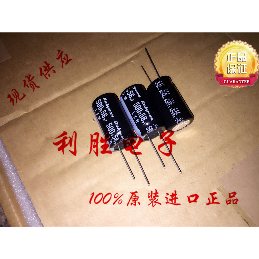 1PCS 56UF 500V ญี่ปุ่น Rubycon Capacitor 500V56UF 18 * 30 LXW ความถี่สูงความต้านทานต่ํา