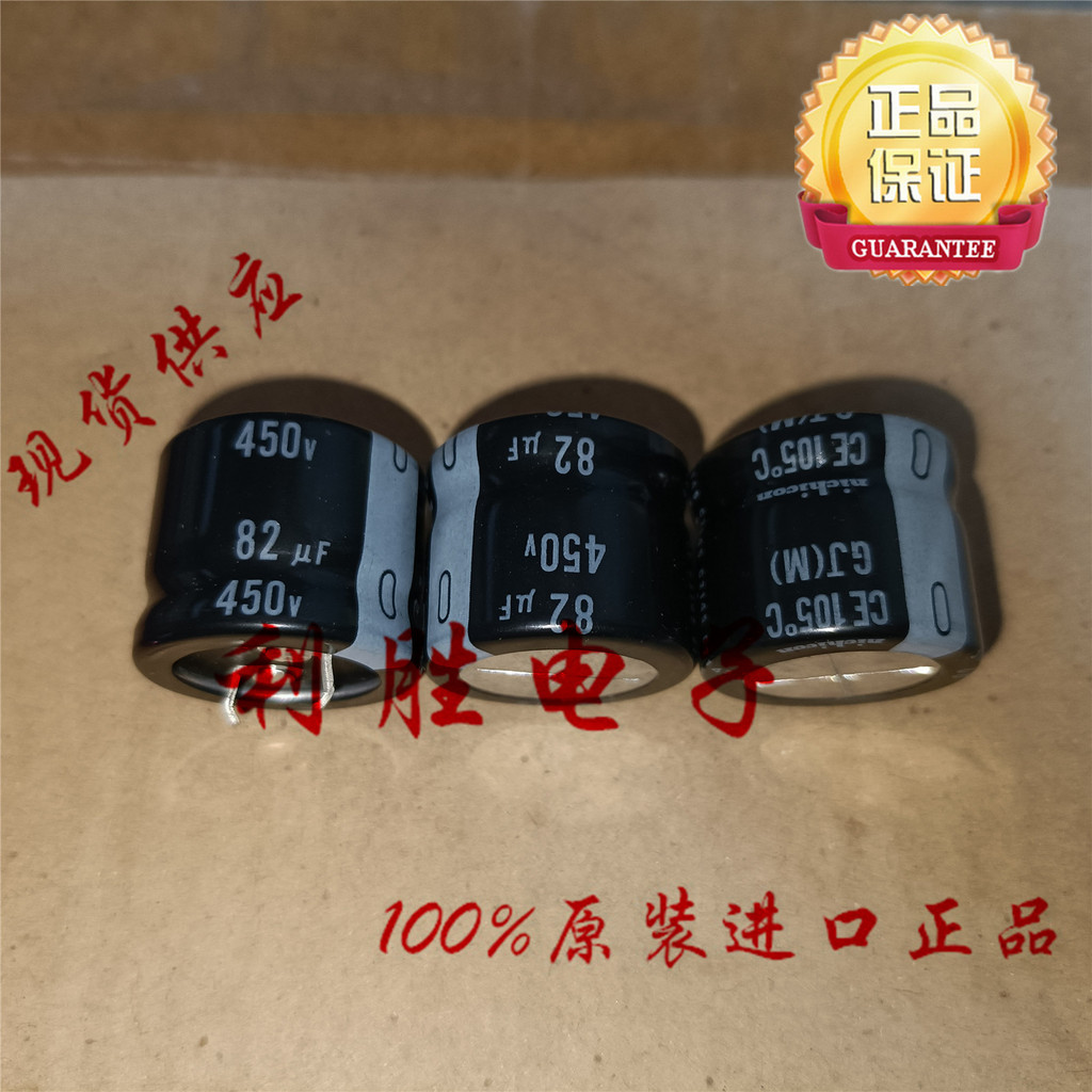 2PCS 82UF 450V ญี่ปุ่น Nichicon Electrolytic Capacitor 450V82UF 25 * 20 GJ อวบ