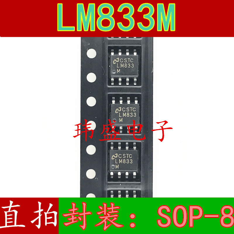 5PCS ยี่ห้อใหม่ LM833 LM833M LM833MX SOP8 SOP เครื่องขยายเสียงการทํางานพร้อมสต็อก