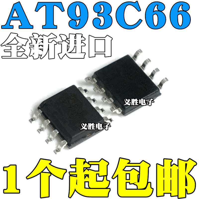 7PCS ยี่ห้อใหม่ AT93C66 AT93C66A-10SU-2.7 CAT93C66S CAT93C66VI S93C66 SOP8