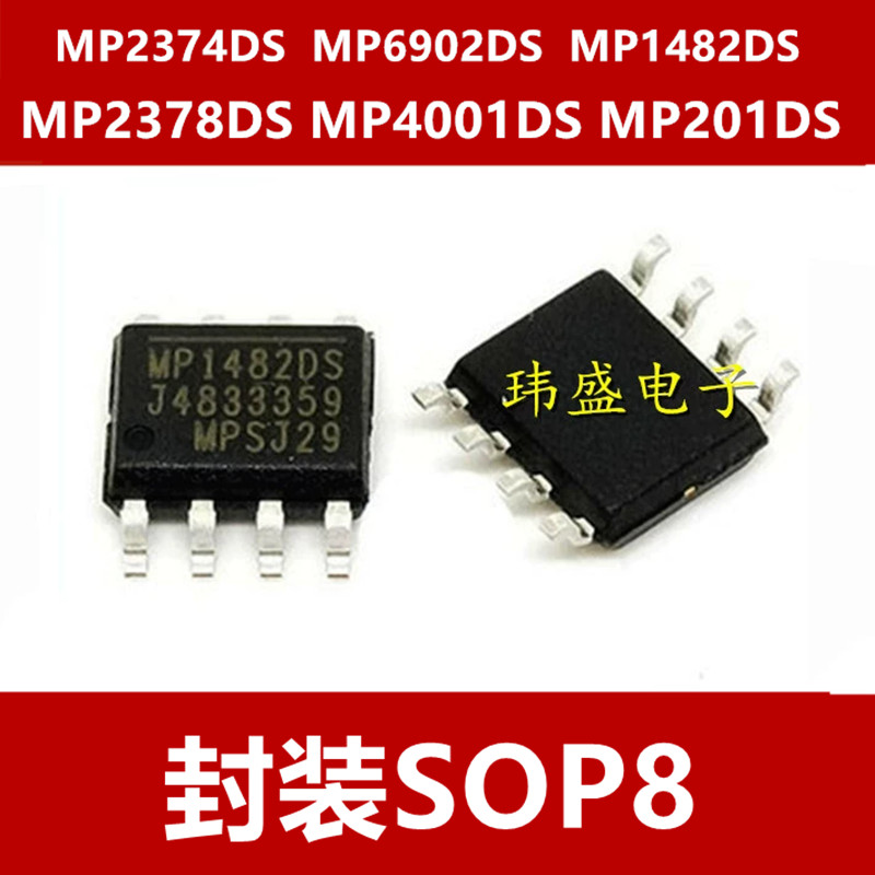1PCS ยี่ห้อใหม่ MP2374DS-LF-Z MP6902DS MP1482DS 4001DS MP201DS