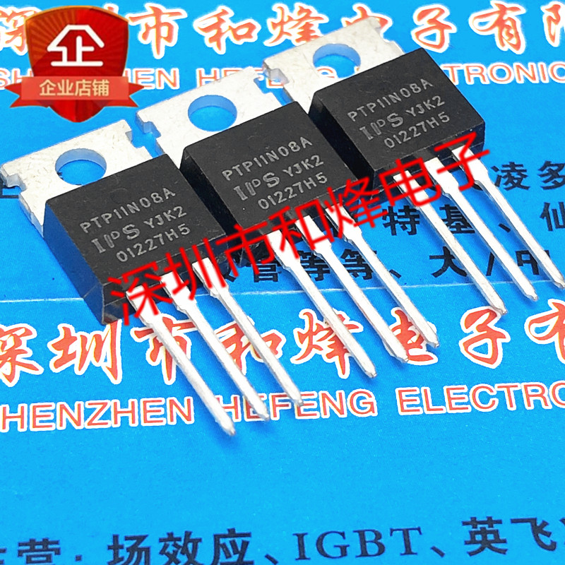 4PCS Original PTP11N08A 进口现货 TO-220 75V 100A