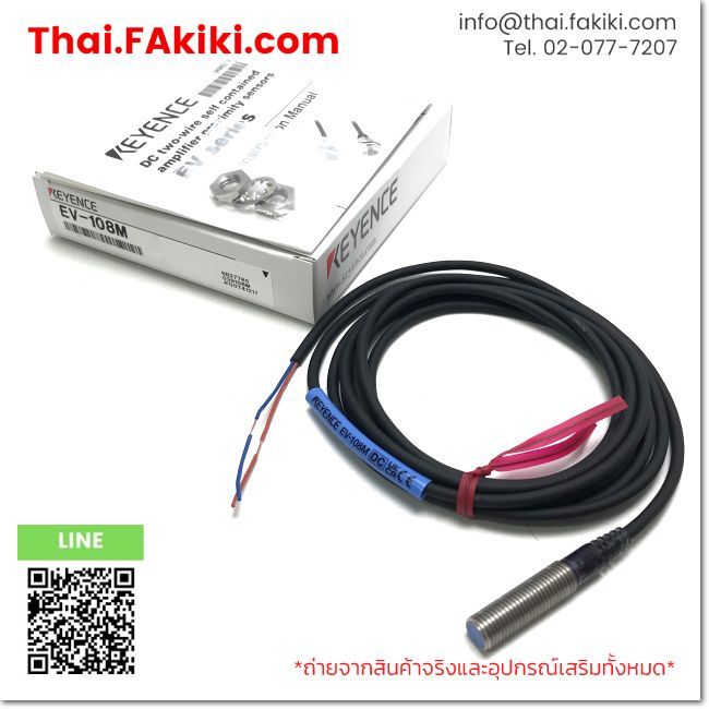 (A)Unused, EV-108M, Proximity Sensor, KEYENCE (66-102-763)