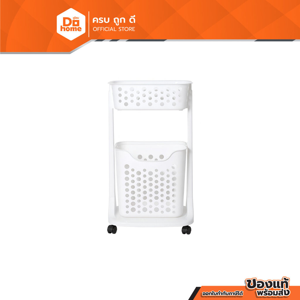 DECOS ตะกร้าผ้า 2 ชั้น มีล้อ ซีรีส์ SNOVY รุ่น 1021 สีขาว |ZWF|