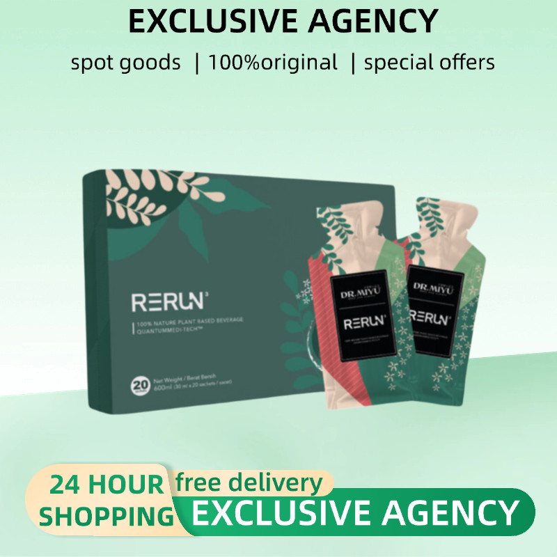Rerun Plant - ตามเครื่องดื่ม | เครื่องดื่มเพื่อสุขภาพธรรมชาติ 20 ซอง30ml
