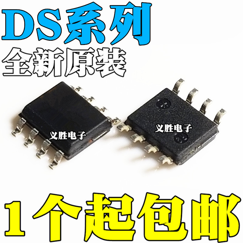 1PCS ยี่ห้อใหม่ DS3231M MZ+1232LPSN 0026CLX 1487M MX 1629 1620 1621S SOP-8