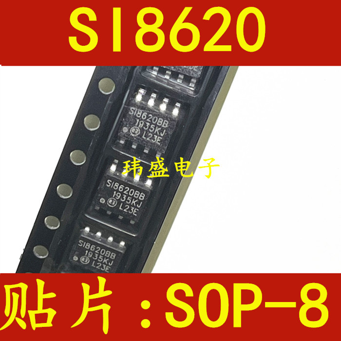 2PCS SI8620BB SI8620BC การแยกดิจิตอล SI8620EC SI8620BB-B-ISR SI8620AB