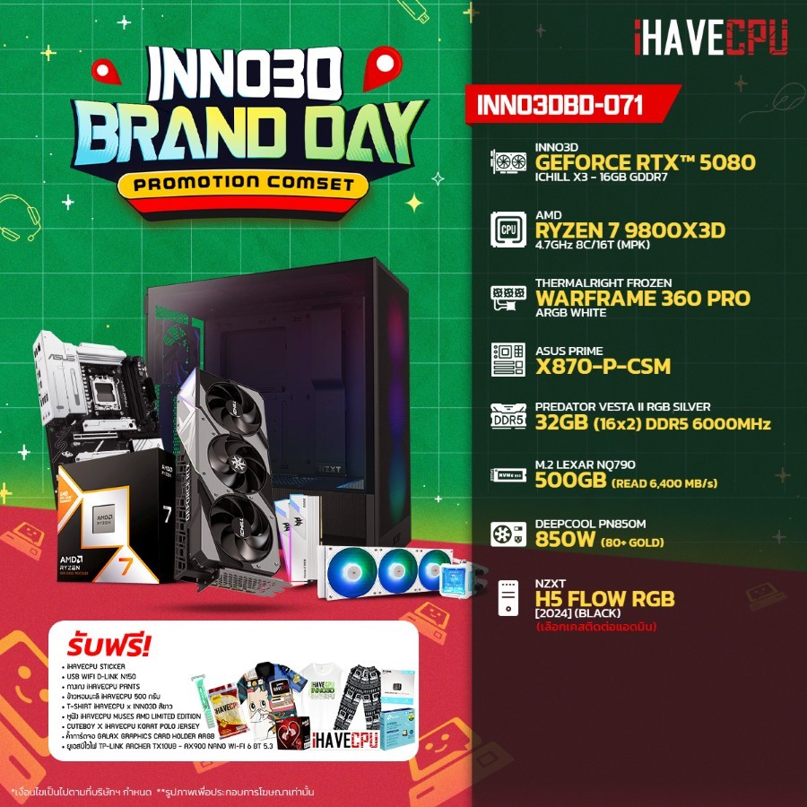 คอมประกอบ iHAVECPU INNO3DBD-071 RYZEN 7 9800X3D/RTX 5080 16GB/X870/32GB DDR5 6000MHz (SKU-250939026)