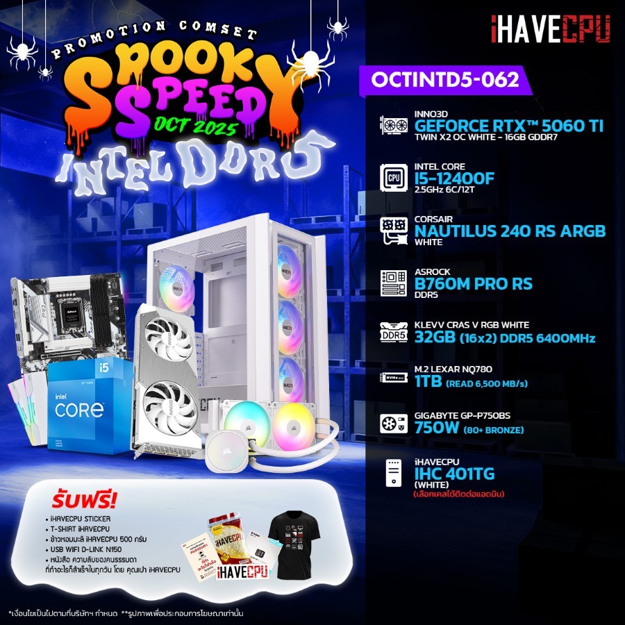 คอมประกอบ iHAVECPU OCTINTD5-062 INTEL I5-12400F/RTX 5060 TI 16GB/B760M/32GB DDR5 6400Mhz (SKU-250939
