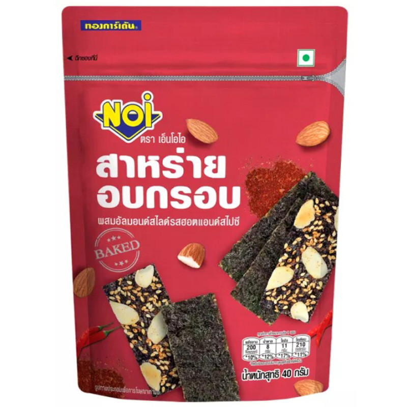 NOI เอ็นโอไอสาหร่ายอบกรอบผสมอัลมอนด์สไลด์รสฮอตแอนด์สไปซี่ 40กรัม [8850291105548]