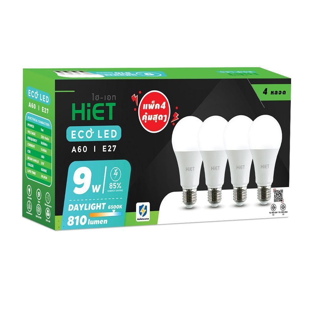 ไฮเอท หลอดไฟ LED BULB 9W E27 แสงขาว แพ็ค 4